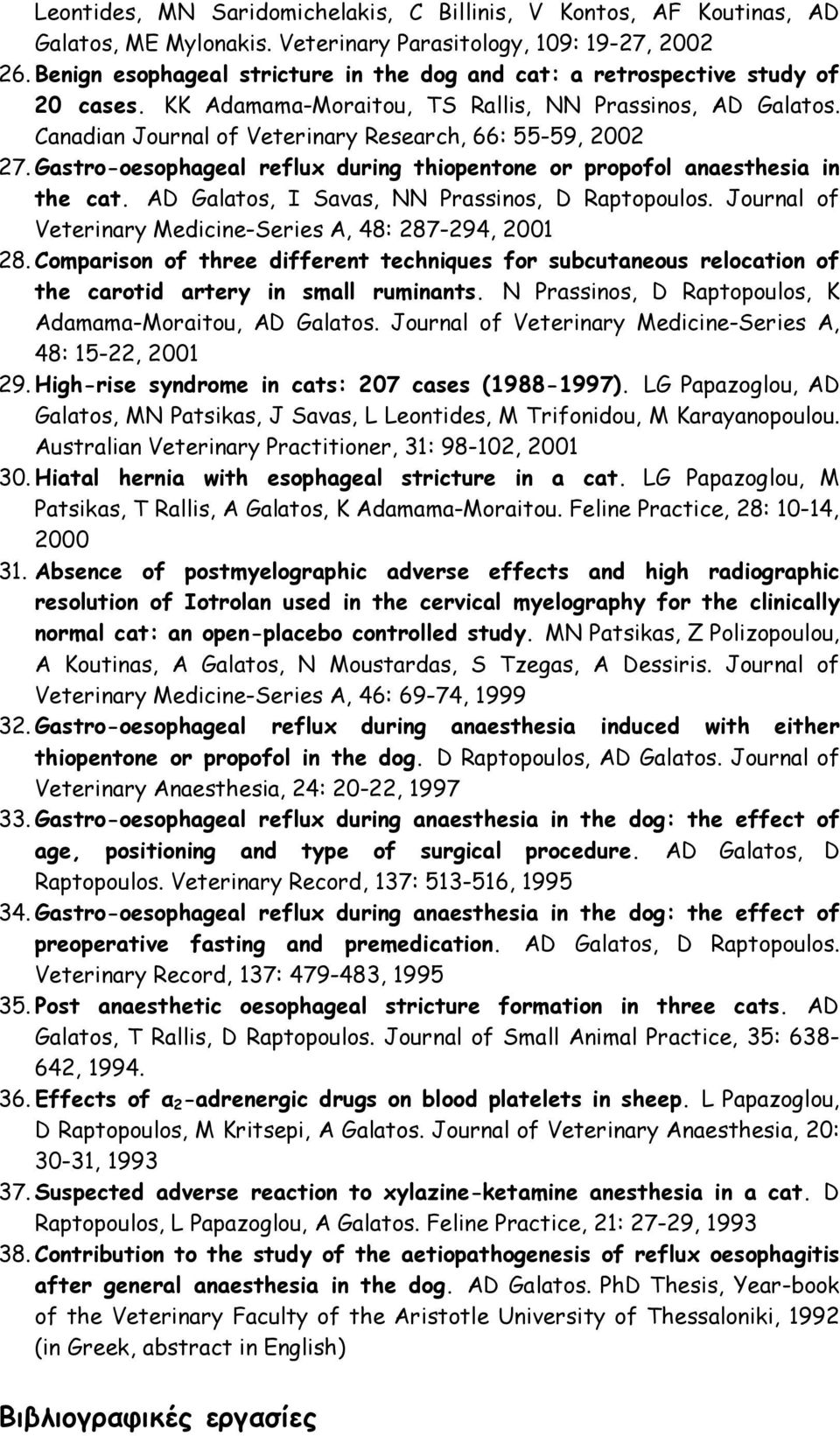 Canadian Journal of Veterinary Research, 66: 55-59, 2002 27. Gastro-oesophageal reflux during thiopentone or propofol anaesthesia in the cat. AD Galatos, I Savas, NN Prassinos, D Raptopoulos.