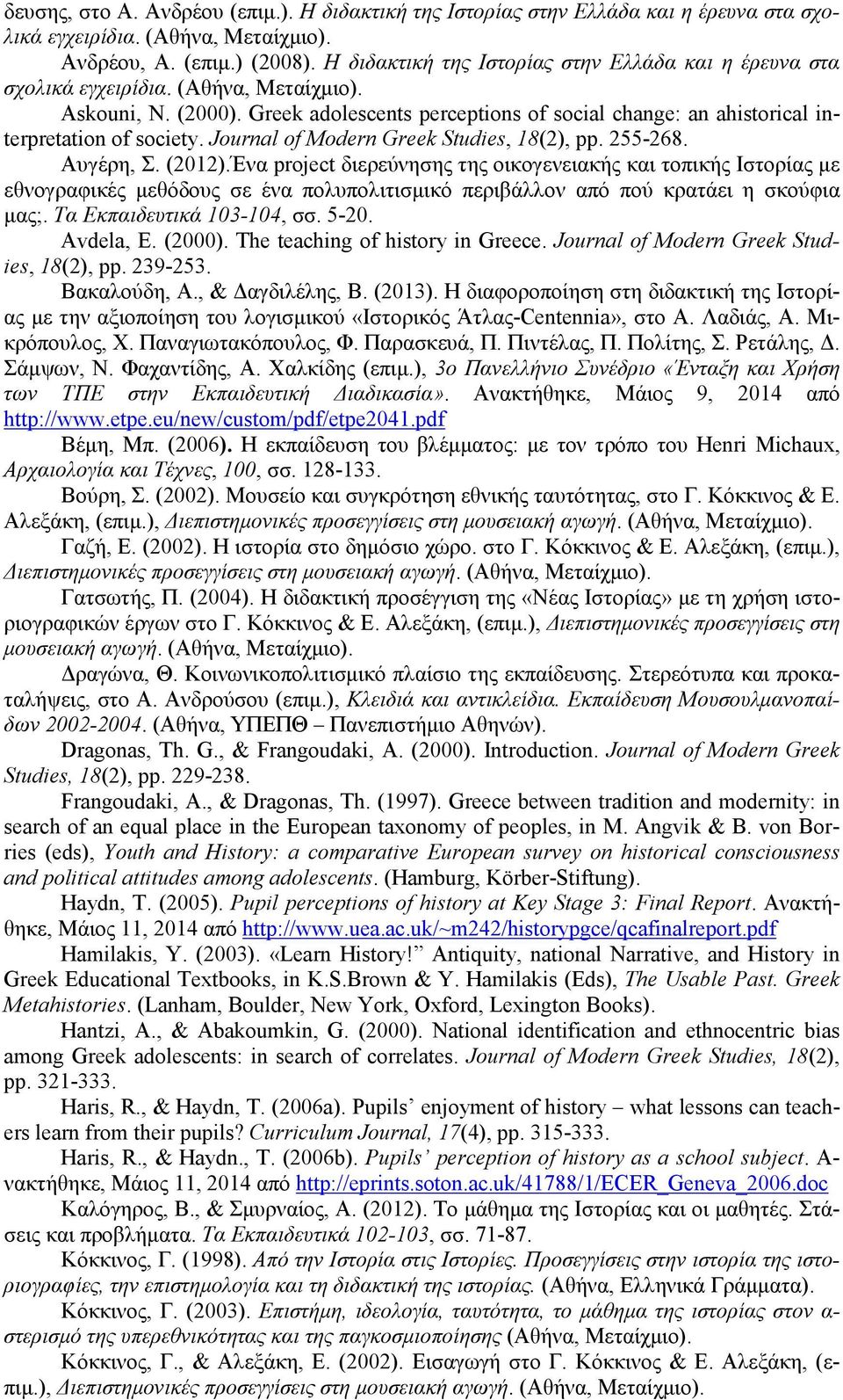 Greek adolescents perceptions of social change: an ahistorical interpretation of society. Journal of Modern Greek Studies, 18(2), pp. 255-268. Αυγέρη, Σ. (2012).