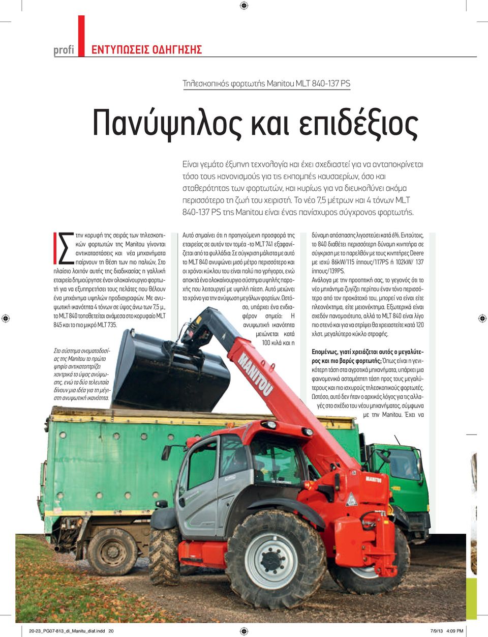 Το νέο 7,5 µέτρων και 4 τόνων MLT 840-137 PS της Manitou είναι ένας πανίσχυρος σύγχρονος φορτωτής.