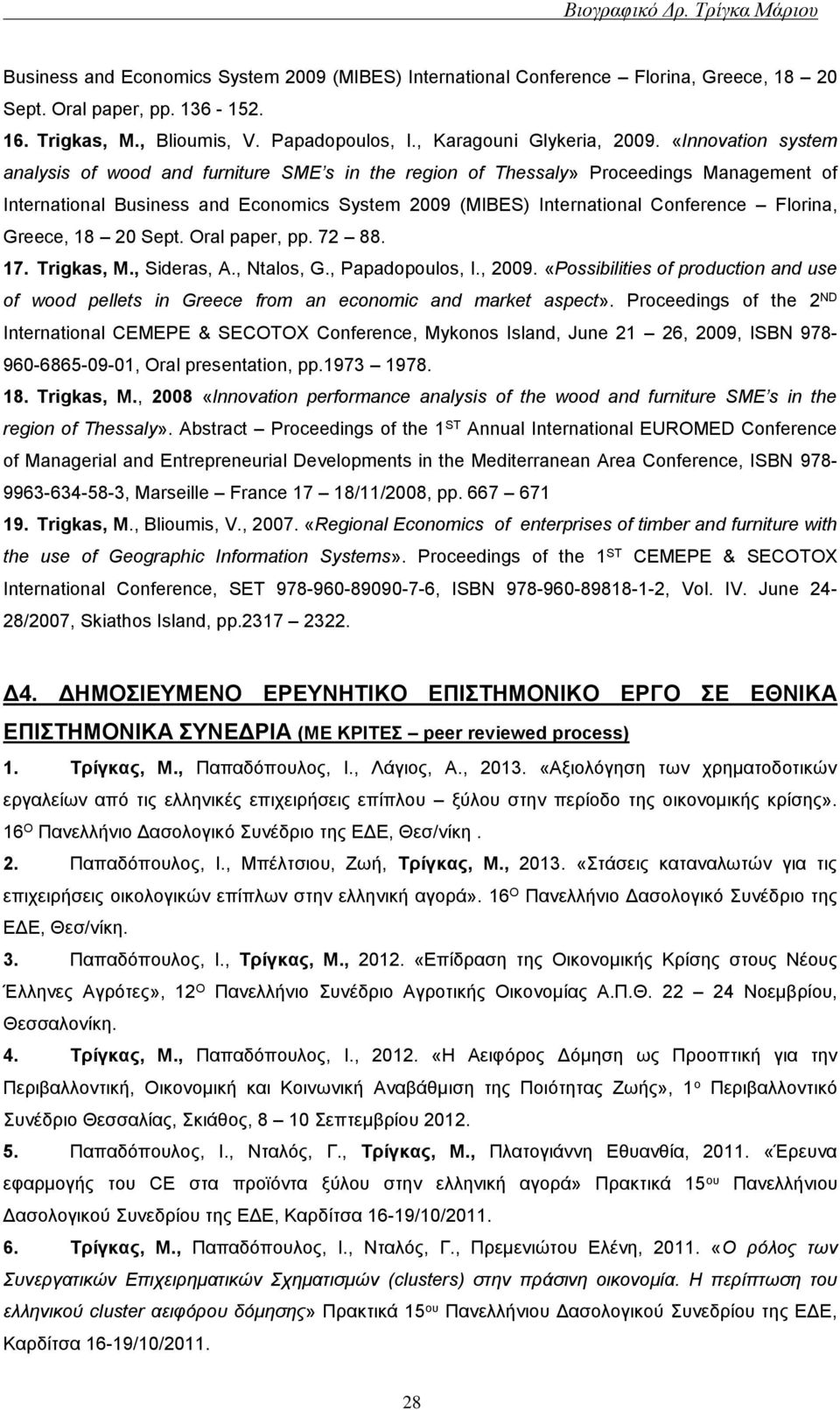 Greece, 18 20 Sept. Oral paper, pp. 72 88. 17. Trigkas, M., Sideras, A., Ntalos, G., Papadopoulos, I., 2009.