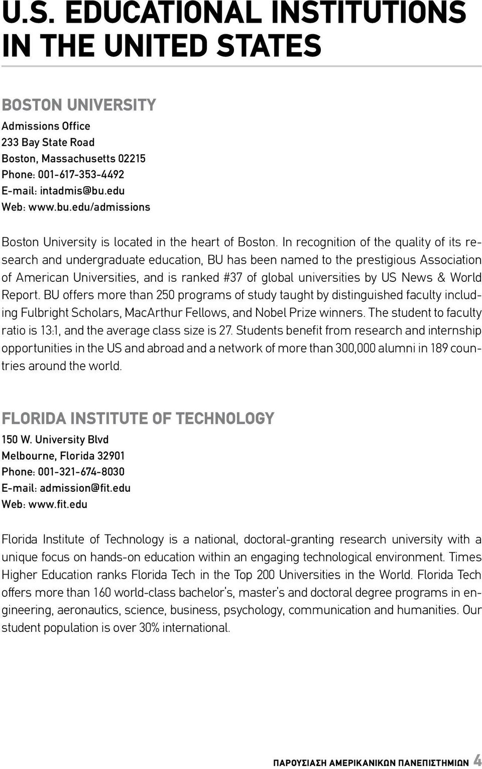 In recognition of the quality of its research and undergraduate education, BU has been named to the prestigious Association of American Universities, and is ranked #37 of global universities by US