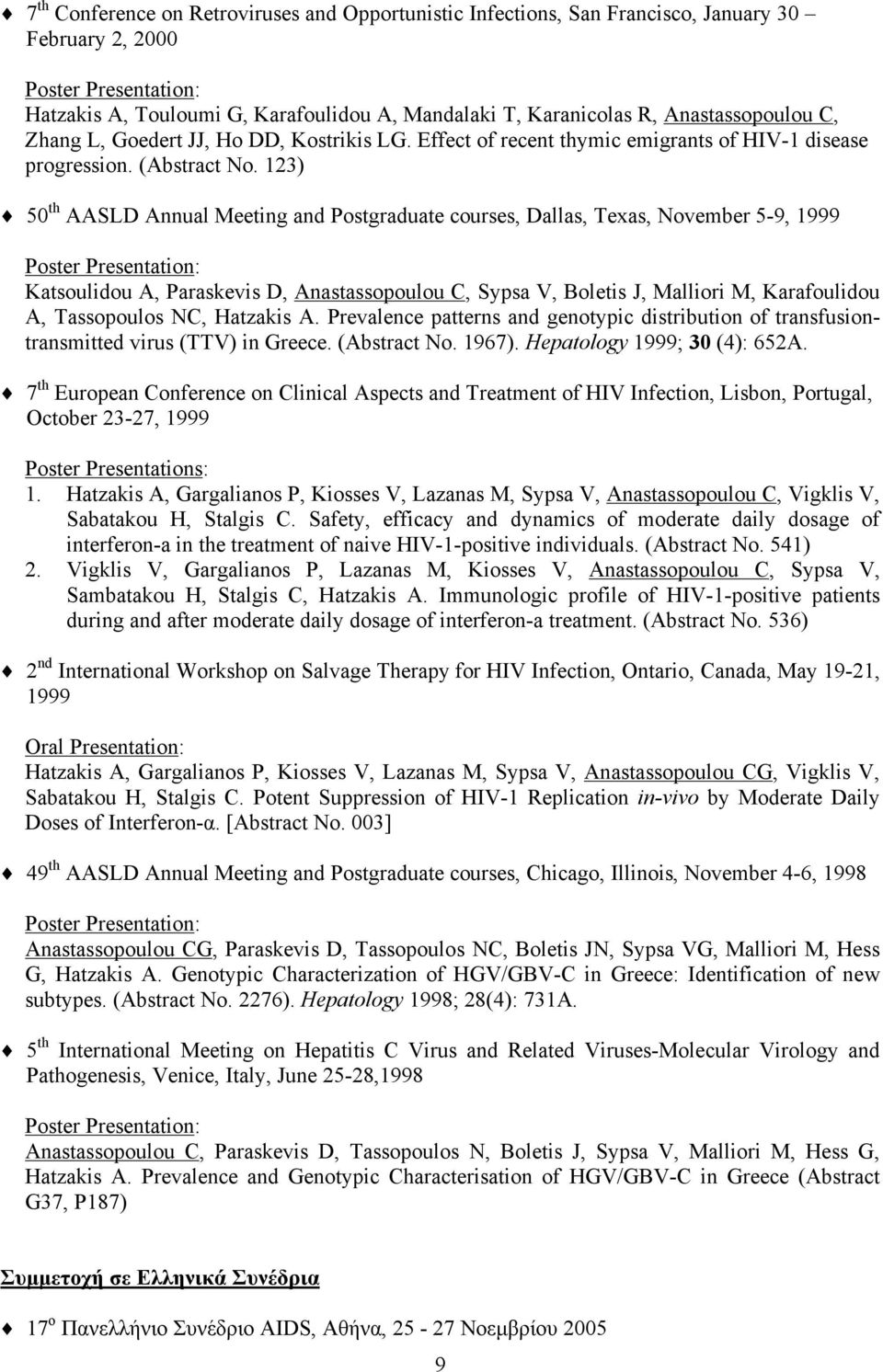 123) 50 th AASLD Annual Meeting and Postgraduate courses, Dallas, Texas, November 5-9, 1999 Katsoulidou A, Paraskevis D, Anastassopoulou C, Sypsa V, Boletis J, Malliori M, Karafoulidou A, Tassopoulos