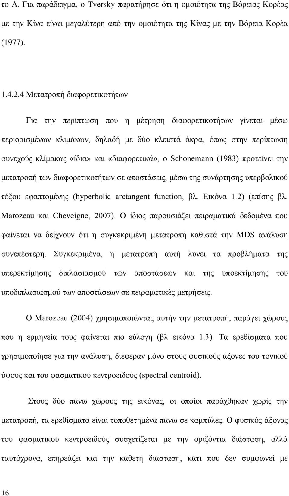 «διαφορετικά», ο Schonemann (1983) προτείνει την μετατροπή των διαφορετικοτήτων σε αποστάσεις, μέσω της συνάρτησης υπερβολικού τόξου εφαπτομένης (hyperbolic arctangent function, βλ. Εικόνα 1.