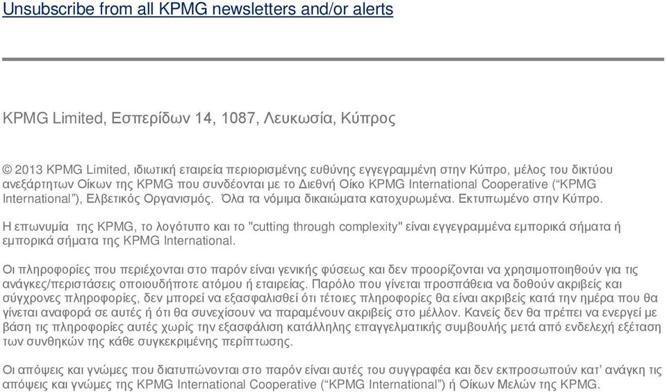 Εκτυπωμένο στην Κύπρο. Η επωνυμία της KPMG, το λογότυπο και το "cutting through complexity" είναι εγγεγραμμένα εμπορικά σήματα ή εμπορικά σήματα της KPMG International.