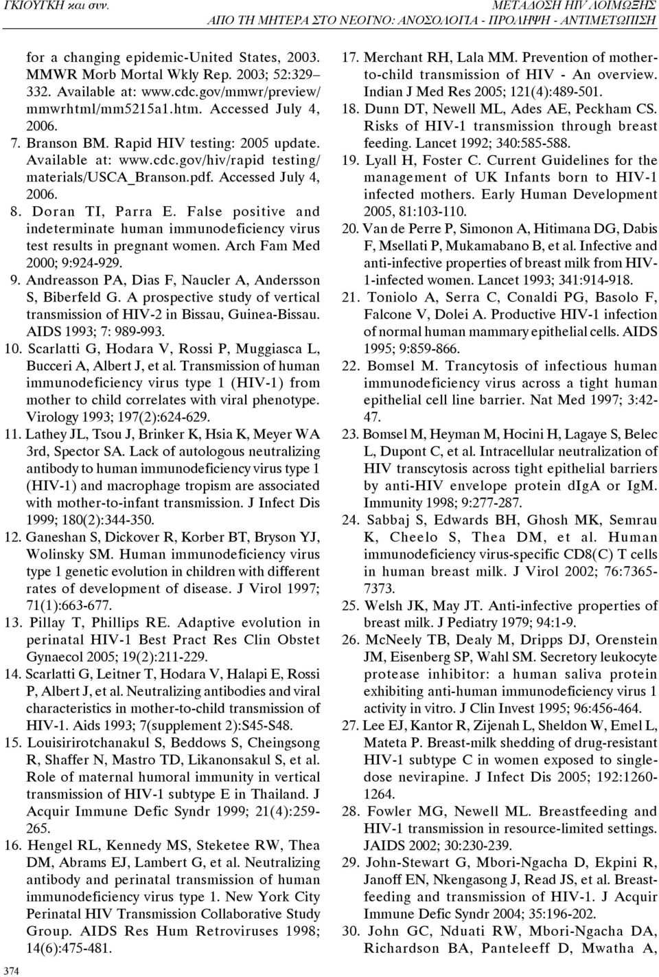 pdf. Accessed July 4, 2006. 8. Doran TI, Parra E. False positive and indeterminate human immunodeficiency virus test results in pregnant women. Arch Fam Med 2000; 9: