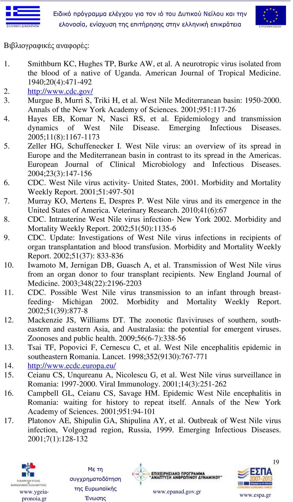 Epidemiology and transmission dynamics of West Nile Disease. Emerging Infectious Diseases. 2005;11(8):1167-1173 5. Zeller HG, Schuffenecker I.