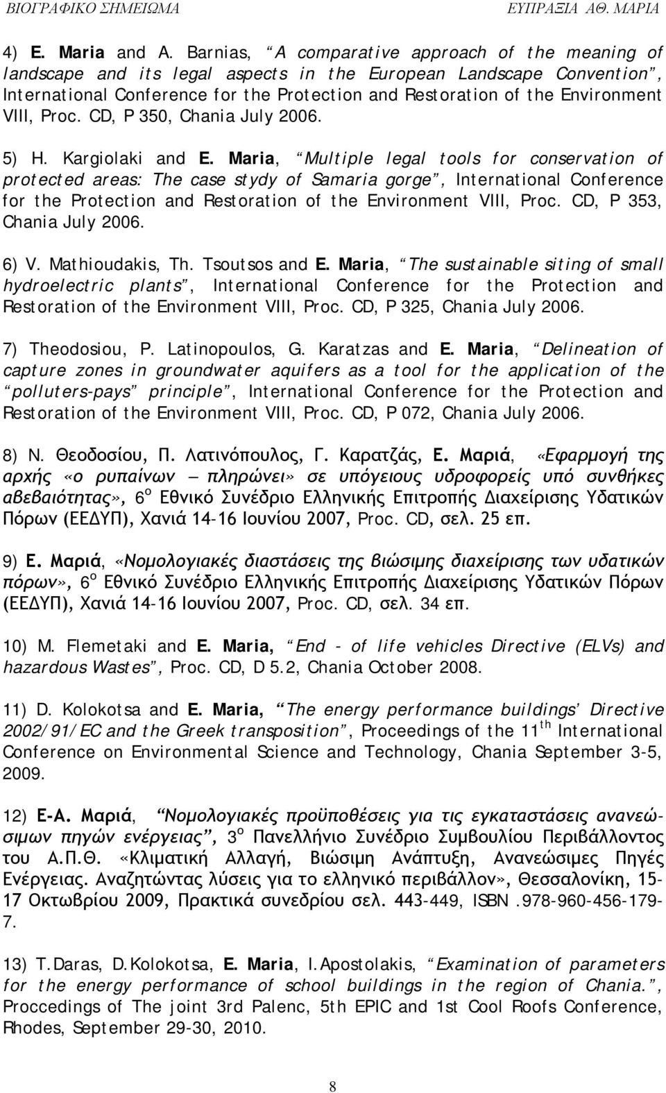 VIII, Proc. CD, P 350, Chania July 2006. 5) H. Kargiolaki and E.