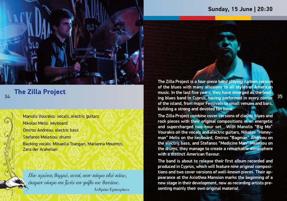 devoted fan base. The Zilla Project combine cover versions of classic blues and rock pieces with their original compositions in an energetic and supercharged two-hour set.