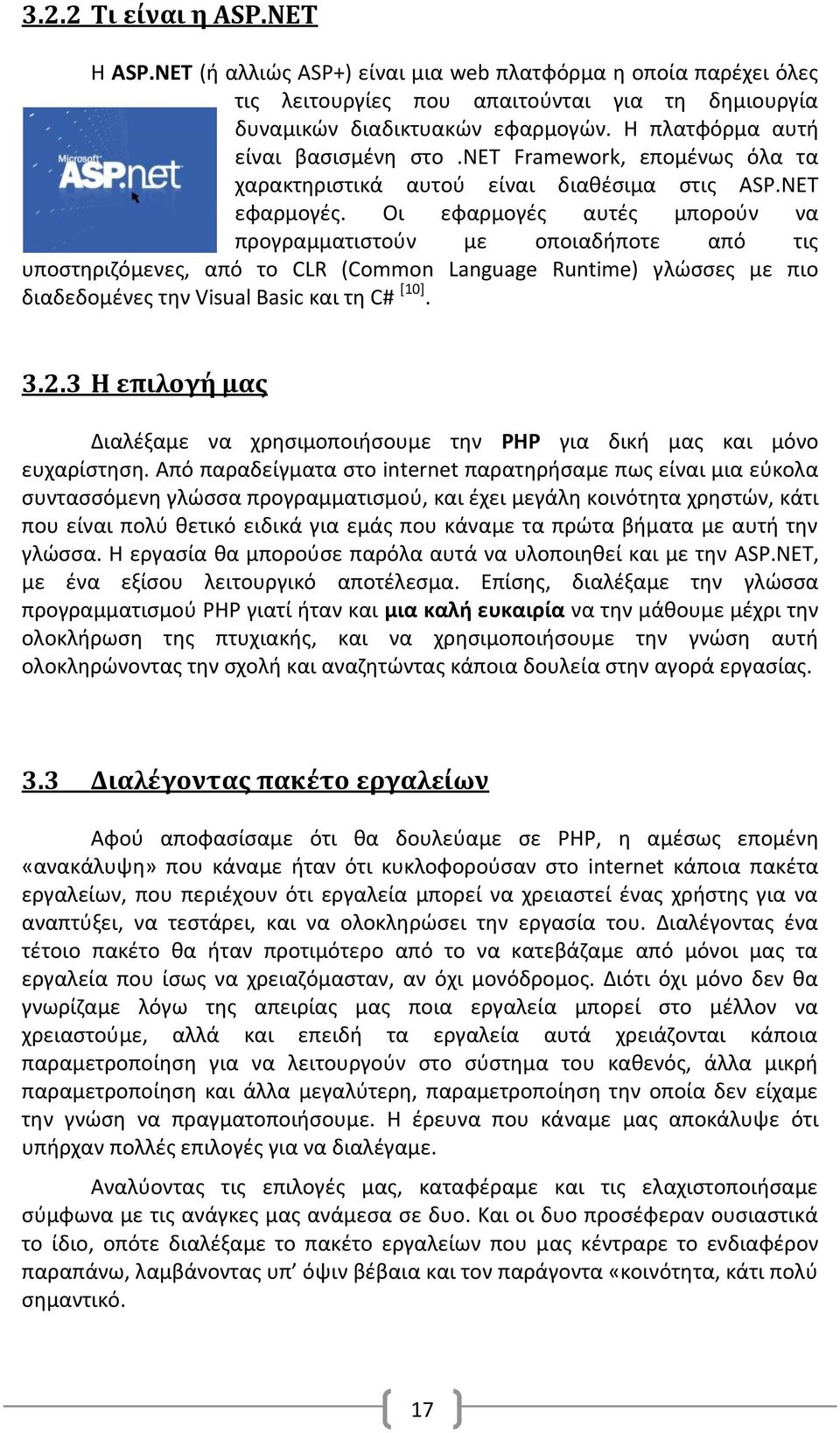 Οι εφαρμογές αυτές μπορούν να προγραμματιστούν με οποιαδήποτε από τις υποστηριζόμενες, από το CLR (Common Language Runtime) γλώσσες με πιο διαδεδομένες την Visual Basic και τη C# [10]. 3.2.