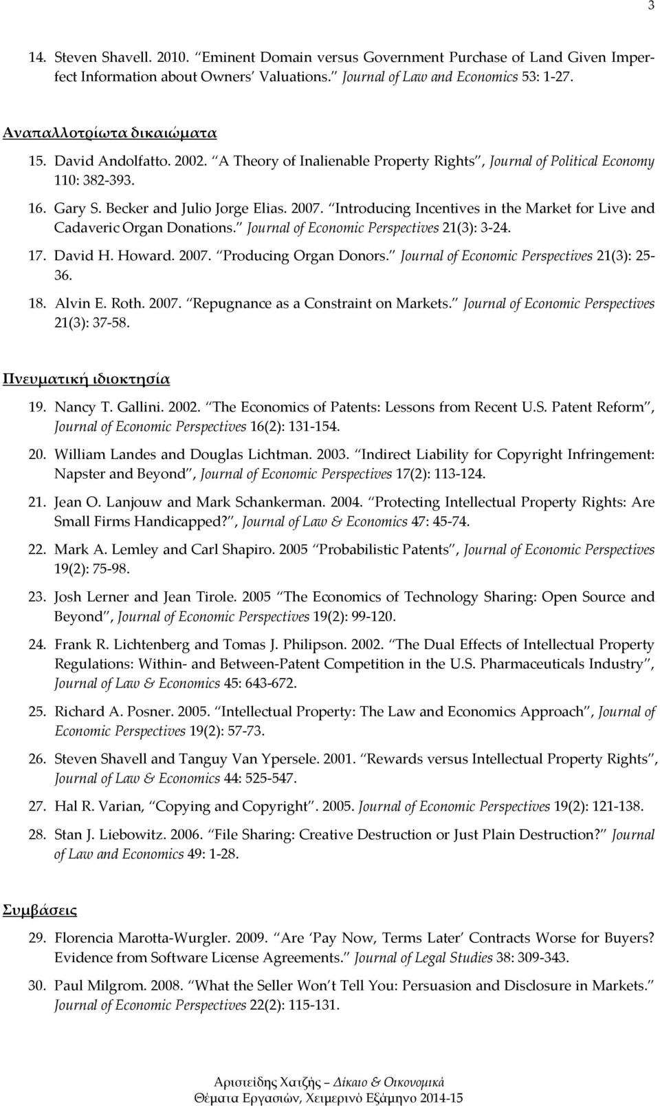 Introducing Incentives in the Market for Live and Cadaveric Organ Donations. Journal of Economic Perspectives 21(3): 3 24. 17. David H. Howard. 2007. Producing Organ Donors.