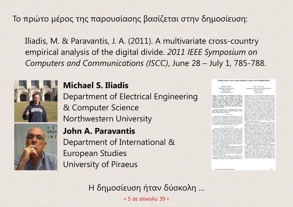 2011 IEEE Symposium on Computers and Communications (ISCC), June 28 July 1, 785-788. Michael S.