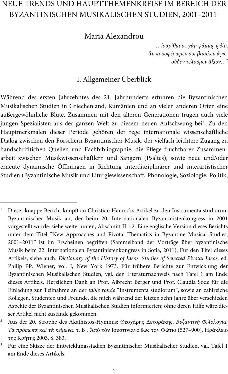 Jahrhunderts erfuhren die Byzantinischen Musikalischen Studien in Griechenland, Rumänien und an vielen anderen Orten eine außergewöhnliche Blüte.