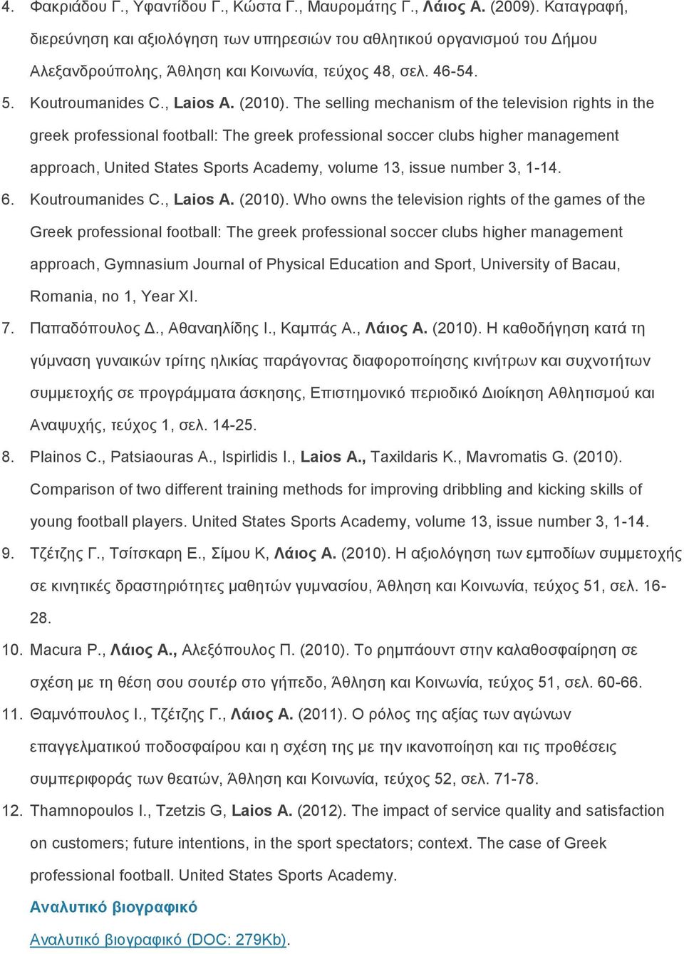 The selling mechanism of the television rights in the greek professional football: The greek professional soccer clubs higher management approach, United States Sports Academy, volume 13, issue