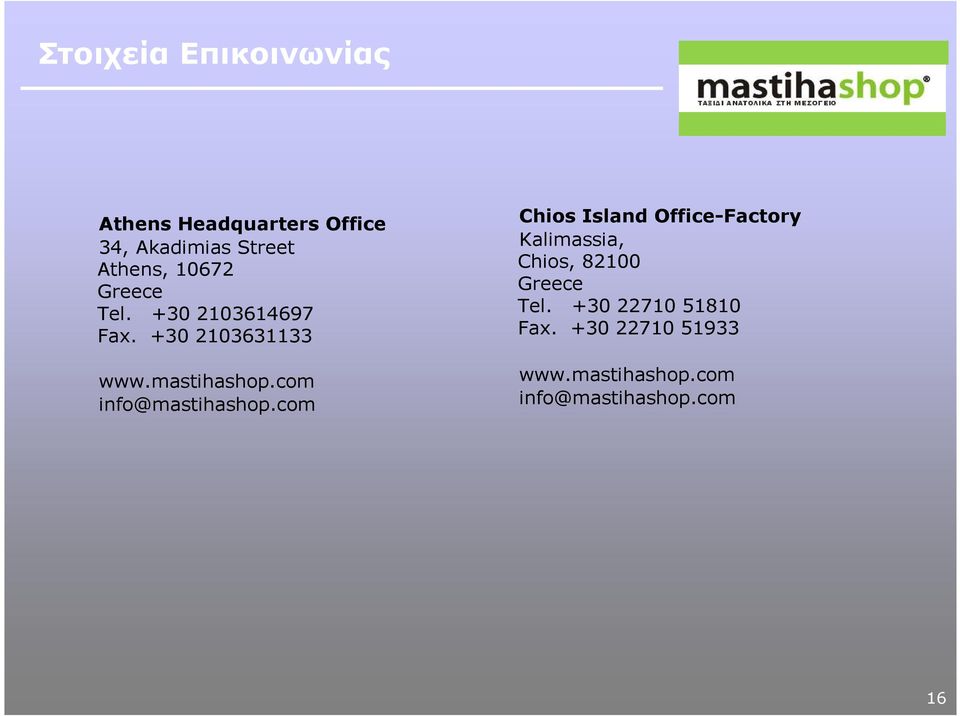 com info@mastihashop.