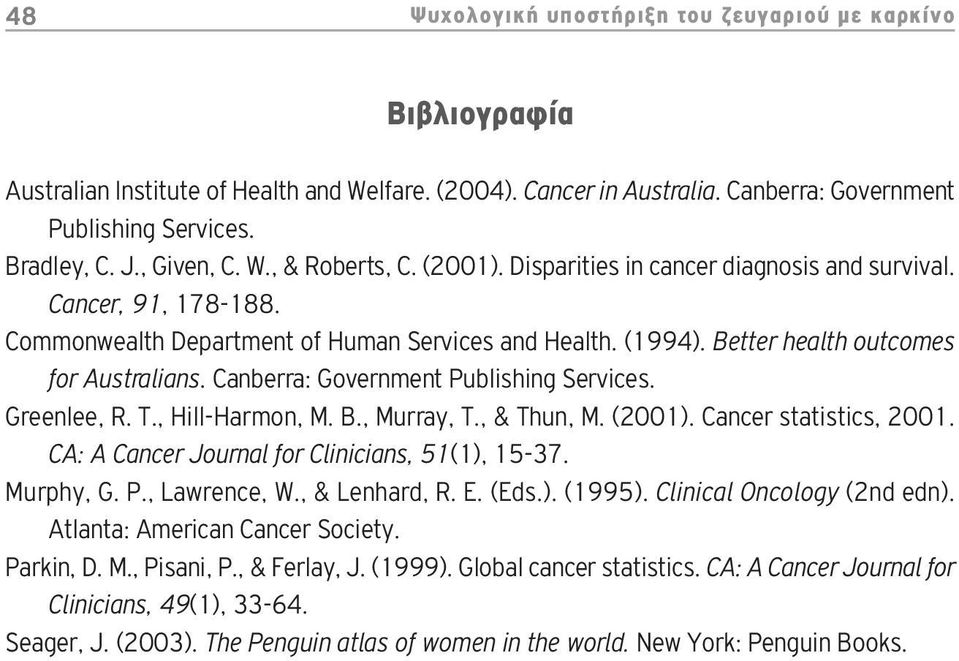 Better health outcomes for Australians. Canberra: Government Publishing Services. Greenlee, R. T., Hill-Harmon, M. B., Murray, T., & Thun, M. (2001). Cancer statistics, 2001.