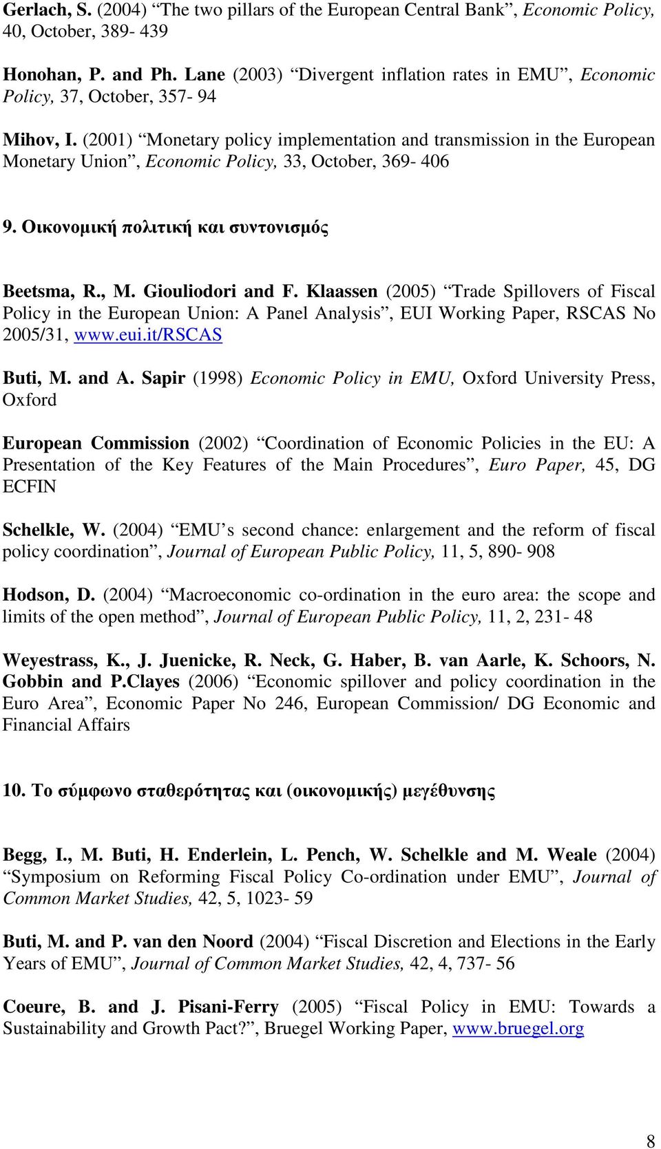 (2001) Monetary policy implementation and transmission in the European Monetary Union, Economic Policy, 33, October, 369-406 9. Οικονοµική πολιτική και συντονισµός Beetsma, R., M. Giouliodori and F.