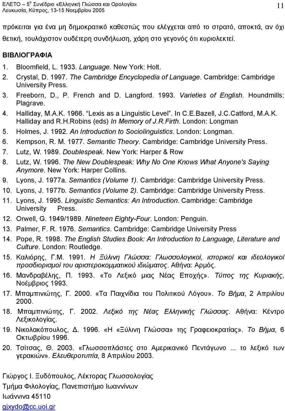 Houndmills: Plagrave. 4. Halliday, M.A.K. 1966. Lexis as a Linguistic Level. In C.E.Bazell, J.C.Catford, M.A.K. Halliday and R.H.Robins (eds) In Memory of J.R.Firth. London: Longman 5. Holmes, J.