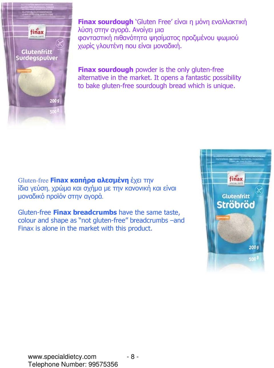 Finax sourdough powder is the only gluten-free alternative in the market.