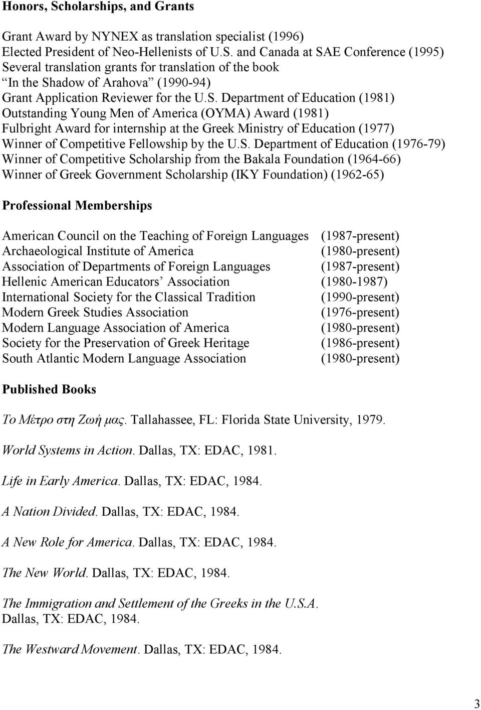 U.S. Department of Education (1976-79) Winner of Competitive Scholarship from the Bakala Foundation (1964-66) Winner of Greek Government Scholarship (IKY Foundation) (1962-65) Professional