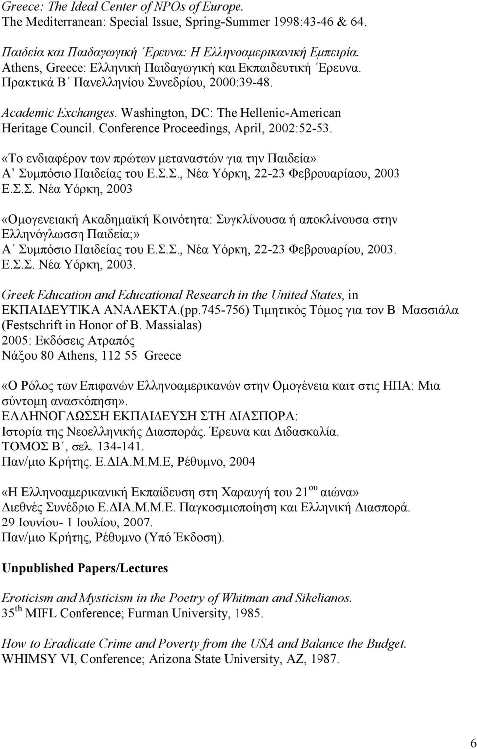 Conference Proceedings, April, 2002:52-53. «Το ενδιαφέρον των πρώτων µεταναστών για την Παιδεία». Α Συ