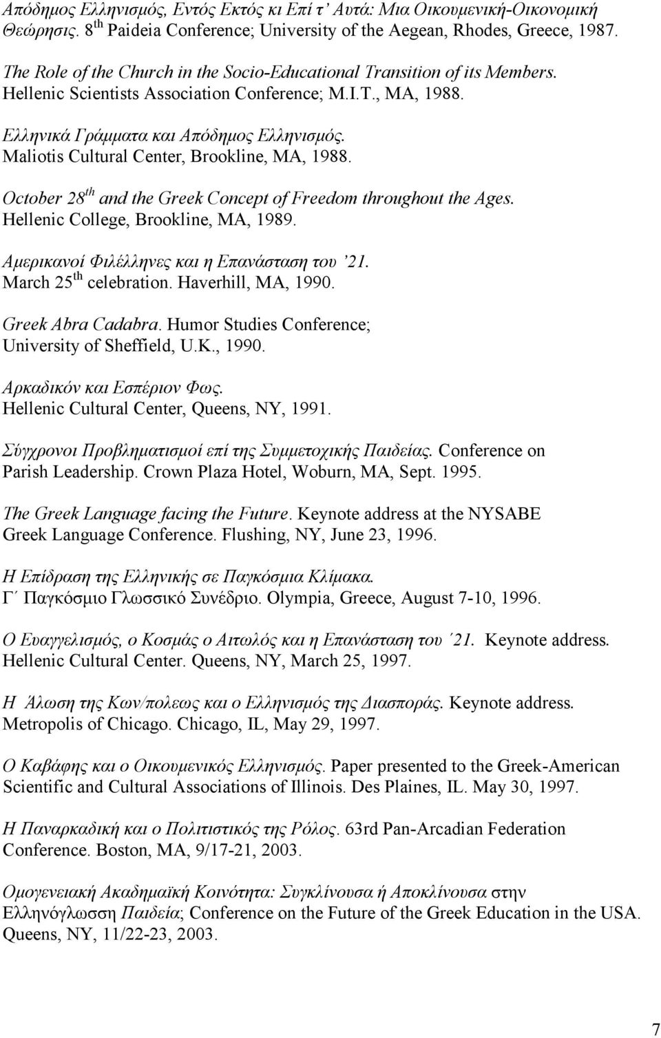 Maliotis Cultural Center, Brookline, MA, 1988. October 28 th and the Greek Concept of Freedom throughout the Ages., Brookline, MA, 1989. Αµερικανοί Φιλέλληνες και η Επανάσταση του 21.