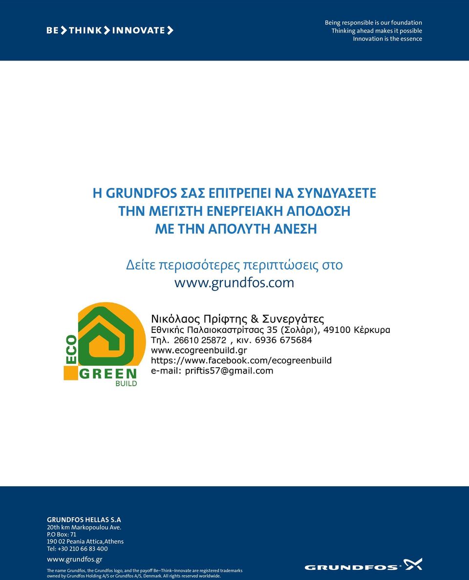 a 20th km Markopoulou Ave. P.O Box: 71 190 02 Peania Attica,Athens Tel: +30 210 66 83 400 www.grundfos.