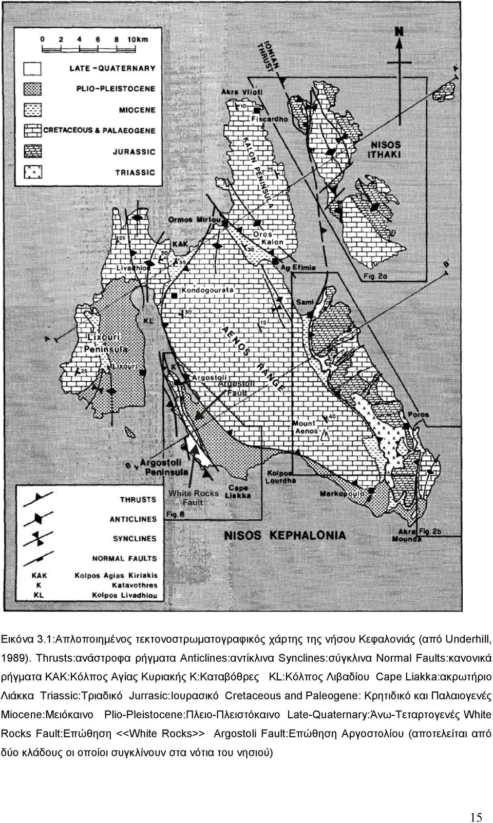 Λιβαδίου Cape Liakka:ακρωτήριο Λιάκκα Triassic:Τριαδικό Jurrasic:Ιουρασικό Cretaceous and Paleogene: Κρητιδικό και Παλαιογενές Miocene:Μειόκαινο