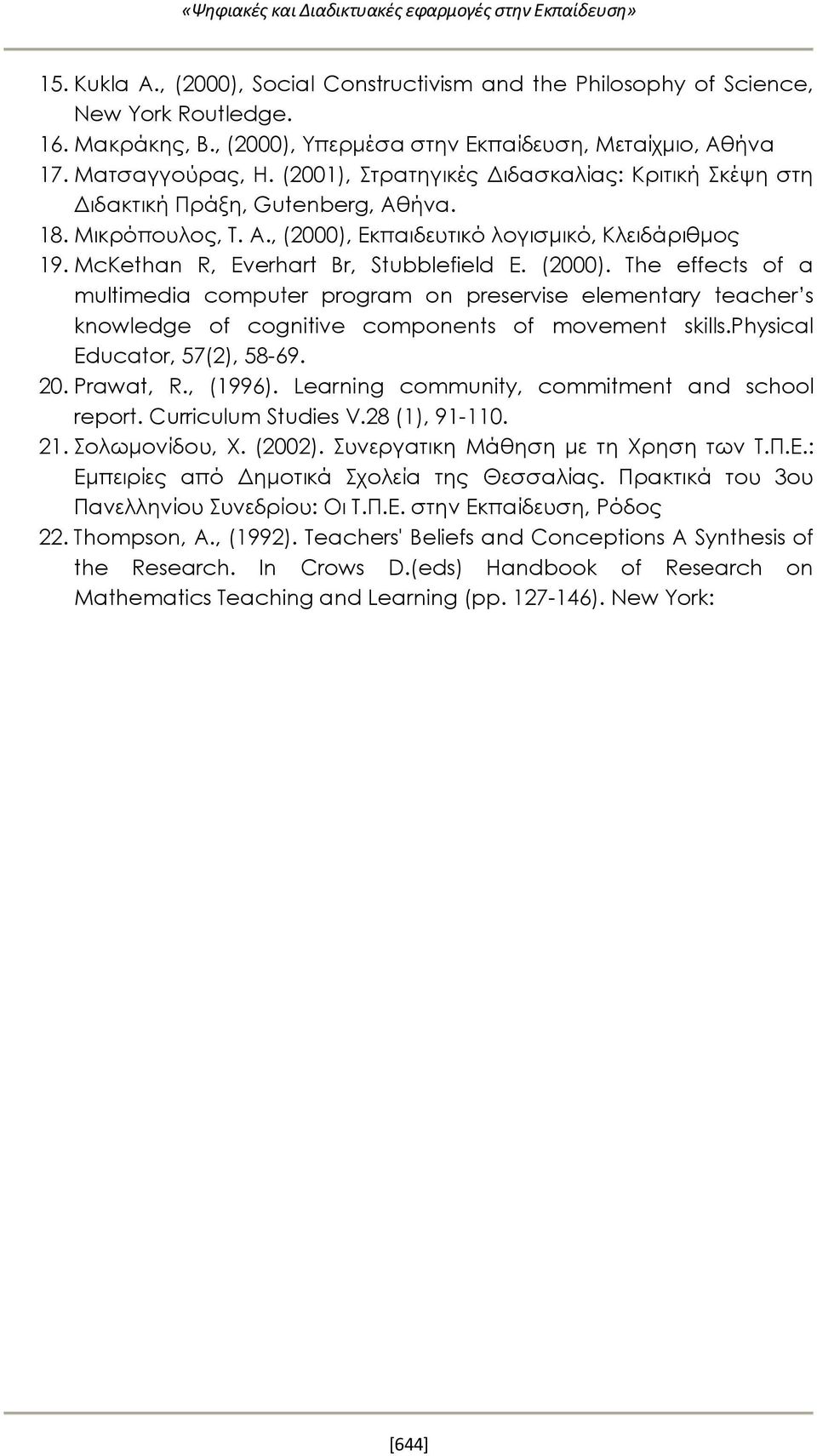 (2000). The effects of a multimedia computer program on preservise elementary teacher s knowledge of cognitive components of movement skills.physical Educator, 57(2), 58-69. 20. Prawat, R., (1996).