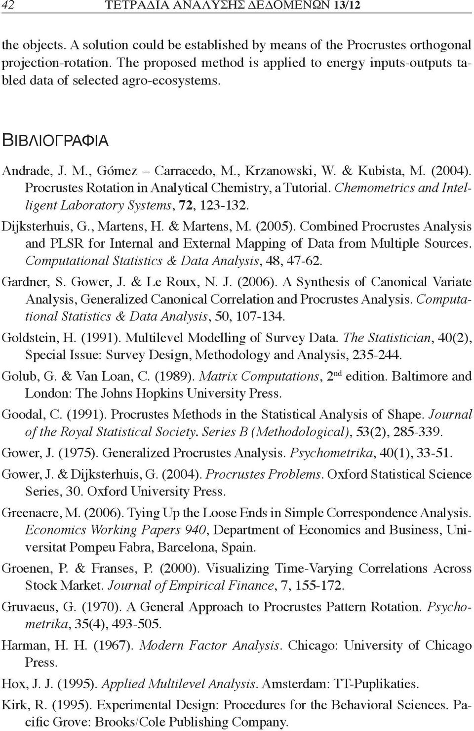 Procrustes Rotation in Analytical Chemistry, a utorial. Chemometrics and Intelligent Laboratory Systems, 72, 23-32. Dijksterhuis, G., Martens, H. & Martens, M. (2005).