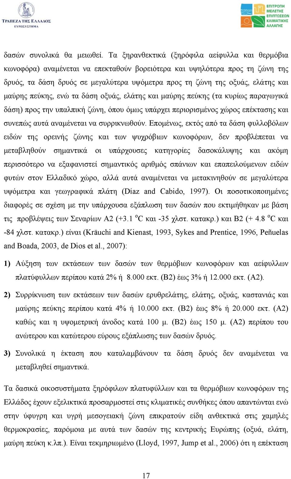 και µαύρης πεύκης, ενώ τα δάση οξυάς, ελάτης και µαύρης πεύκης (τα κυρίως παραγωγικά δάση) προς την υπαλπική ζώνη, όπου όµως υπάρχει περιορισµένος χώρος επέκτασης και συνεπώς αυτά αναµένεται να