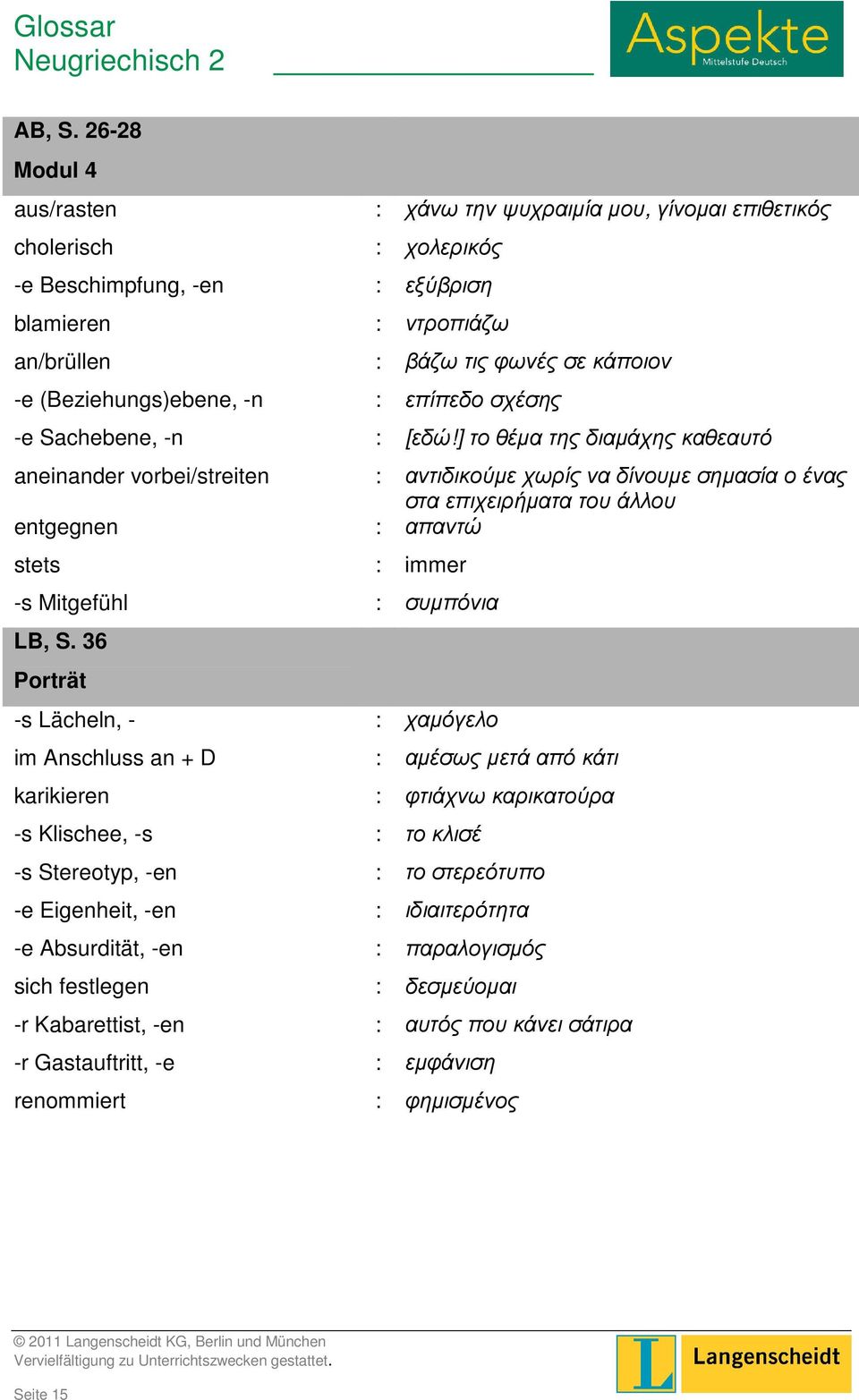 (Beziehungs)ebene, -n : επίπεδο σχέσης -e Sachebene, -n : [εδώ!