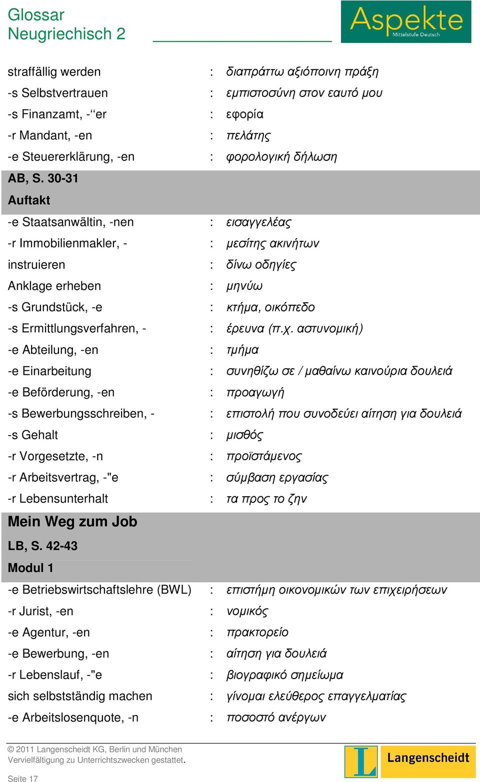 Ermittlungsverfahren, - : έρευνα (π.χ.