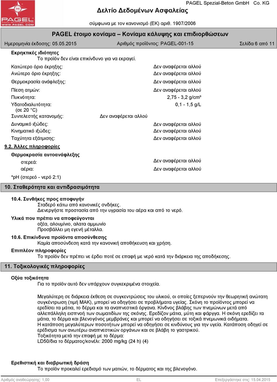 2. Άλλες πληροφορίες Θερμοκρασία αυτοανάφλεξης στερεά: αέρια: *ph (στερεό - νερό 2:1) 10. Σταθερότητα και αντιδρασιμότητα 2,75-3,2 g/cm³ 0,1-1,5 g/l 10.4.