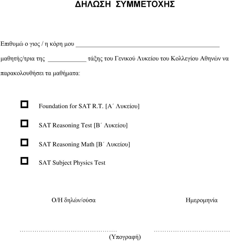 Foundation for SAT 