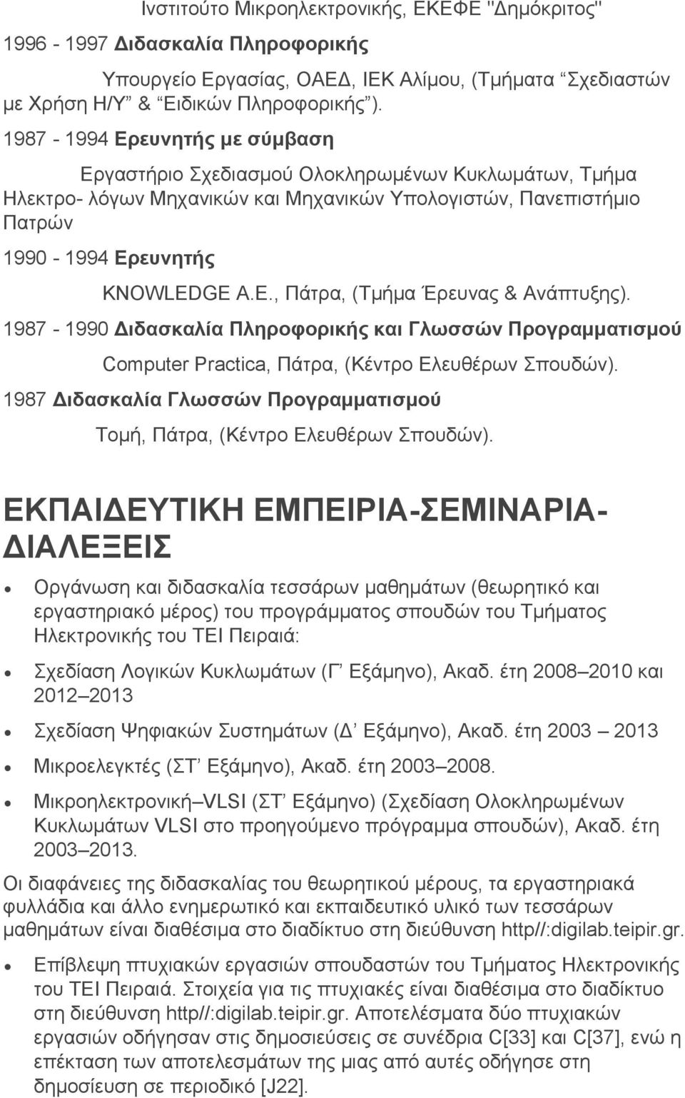 GE A.E., Πάηξα, (Σκήκα Έξεπλαο & Αλάπηπμεο). 1987-1990 Δηδαζθαιία Πιεροθορηθής θαη Γιωζζώλ Προγρακκαηηζκού Computer Practica, Πάηξα, (Κέληξν Διεπζέξσλ πνπδώλ).