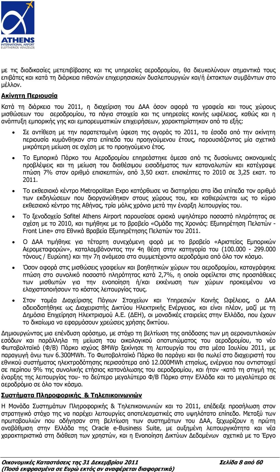 ανάπτυξη εμπορικής γης και εμπορευματικών επιχειρήσεων, χαρακτηρίστηκαν από τα εξής: Σε αντίθεση με την παρατεταμένη ύφεση της αγοράς το 2011, τα έσοδα από την ακίνητη περιουσία κυμάνθηκαν στα