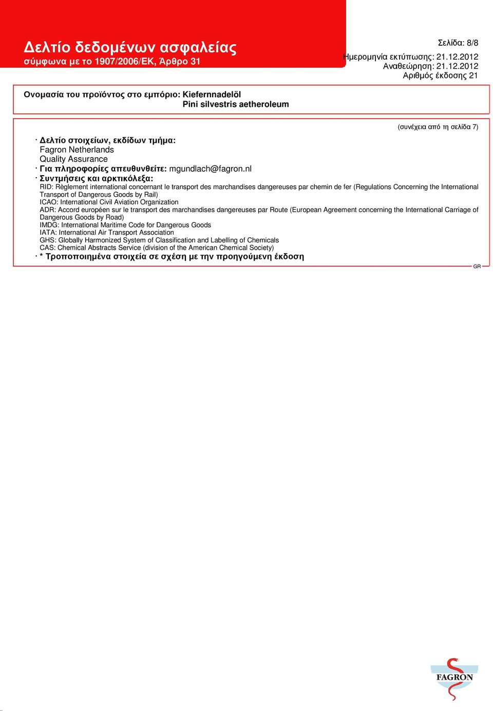 Goods by Rail) ICAO: International Civil Aviation Organization ADR: Accord européen sur le transport des marchandises dangereuses par Route (European Agreement concerning the International Carriage