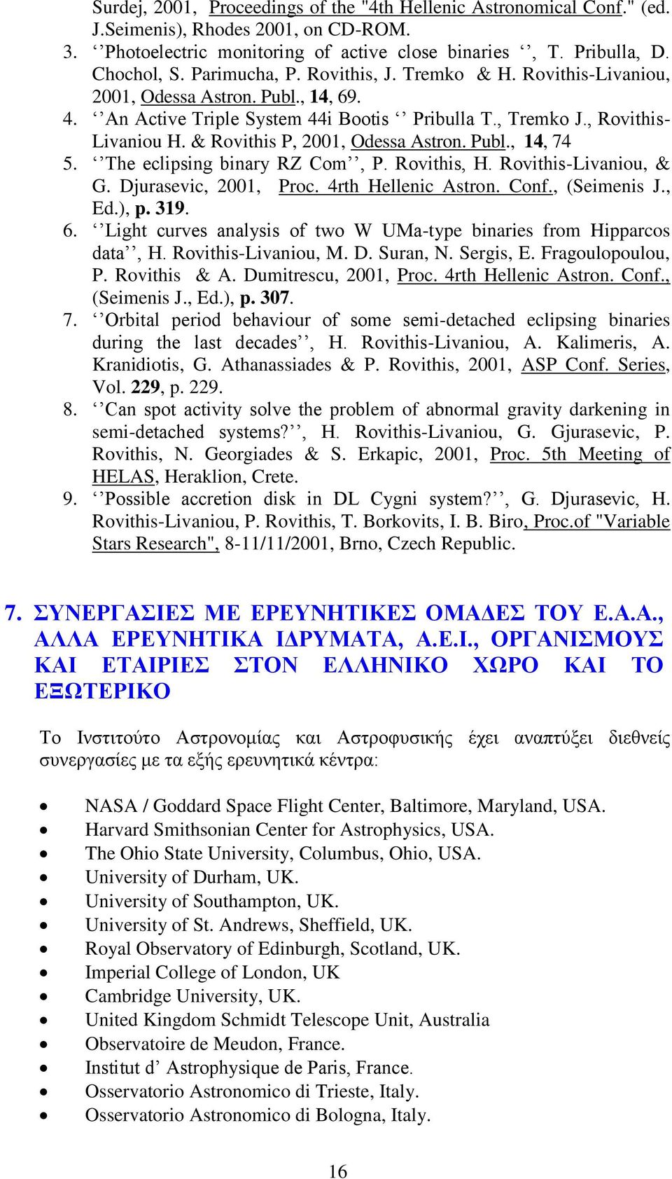 & Rovithis P, 2001, Odessa Astron. Publ., 14, 74 5. The eclipsing binary RZ Com, P. Rovithis, H. Rovithis-Livaniou, & G. Djurasevic, 2001, Proc. 4rth Hellenic Astron. Conf., (Seimenis J., Ed.), p.