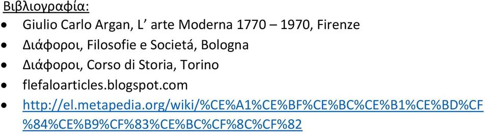 Storia, Torino flefaloarticles.blogspot.com http://el.metapedia.