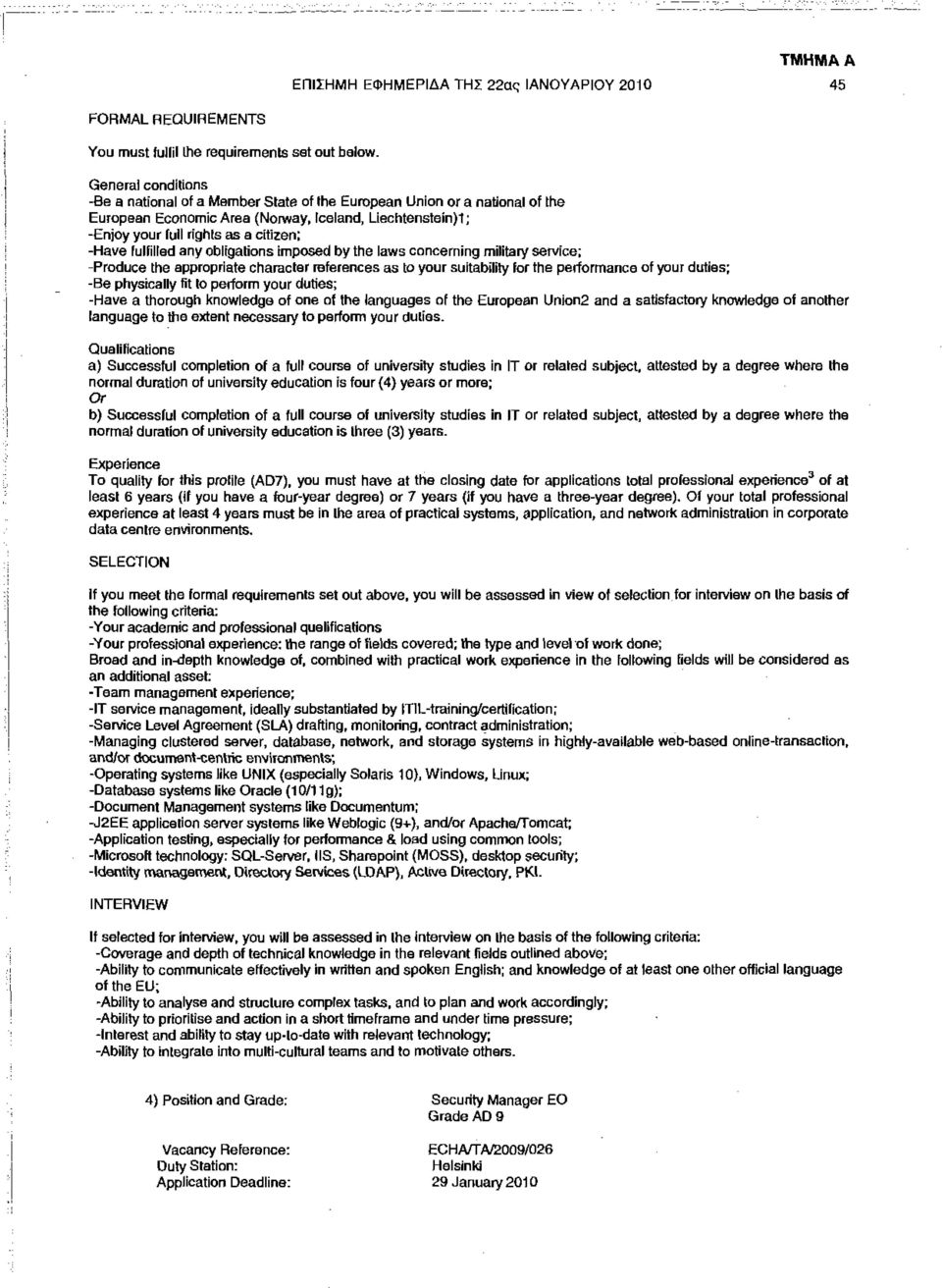 ; -Enjoy your full rights as a citizen; -Have fulfilled any obligations imposed by the laws concerning military service; -Produce the appropriate character references as to your suitability for the