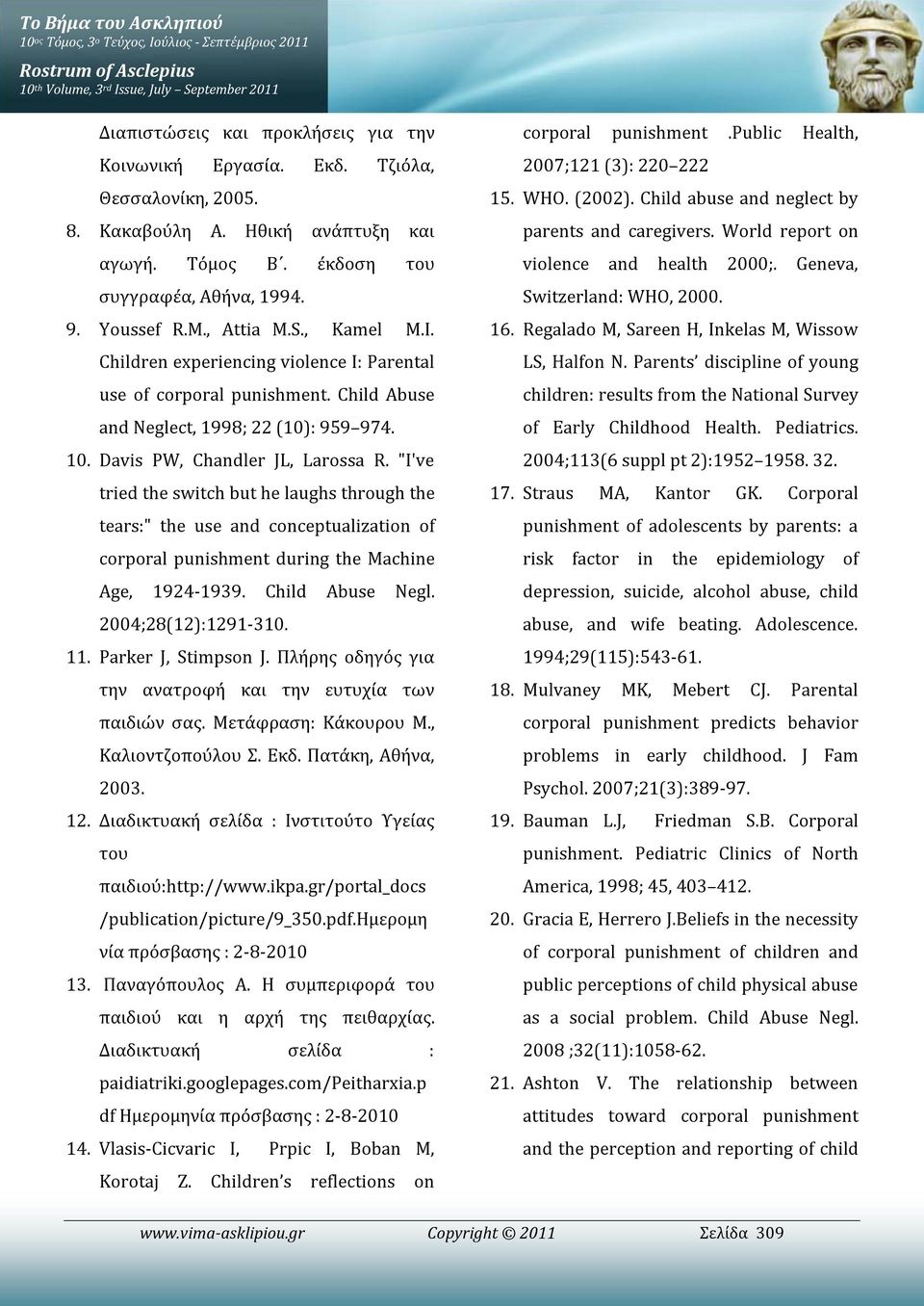 Children experiencing violence I: Parental use of corporal punishment. Child Abuse and Neglect, 1998; 22 (10): 959 974. 10. Davis PW, Chandler JL, Larossa R.