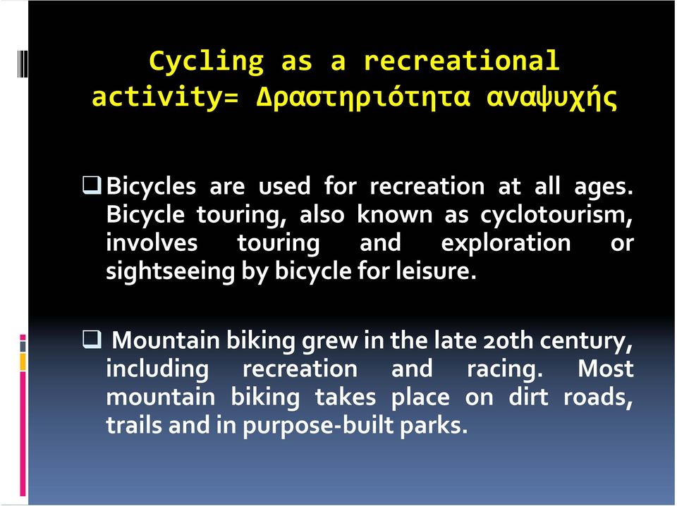 Bicycle touring, also known as cyclotourism, involves touring and exploration or sightseeing by