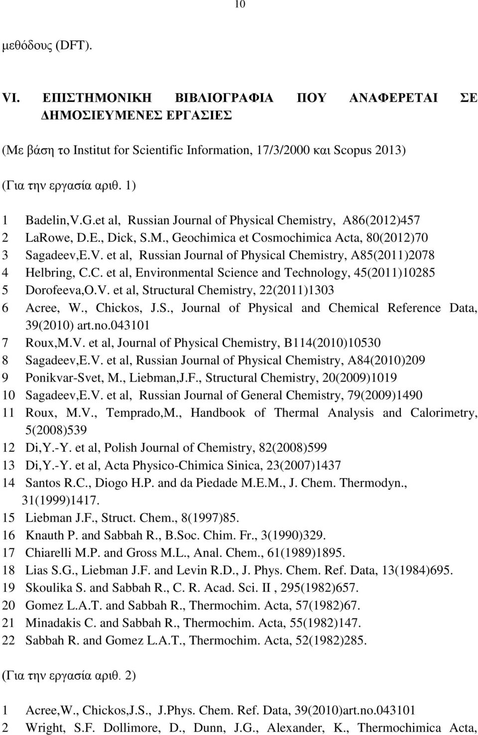 C. et al, Environmental Science and Technology, 45(2011)10285 5 Dorofeeva,O.V. et al, Structural Chemistry, 22(2011)1303 6 Acree, W., Chickos, J.S., Journal of Physical and Chemical Reference Data, 39(2010) art.
