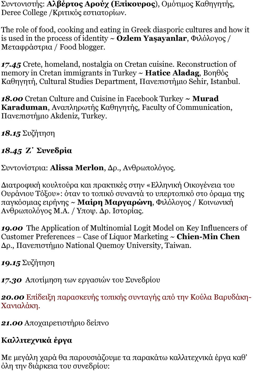 45 Crete, homeland, nostalgia on Cretan cuisine. Reconstruction of memory in Cretan immigrants in Turkey ~ Hatice Aladag, Βνεζόο Θαζεγεηή, Cultural Studies Department, Ξαλεπηζηήκην Sehir, Istanbul.