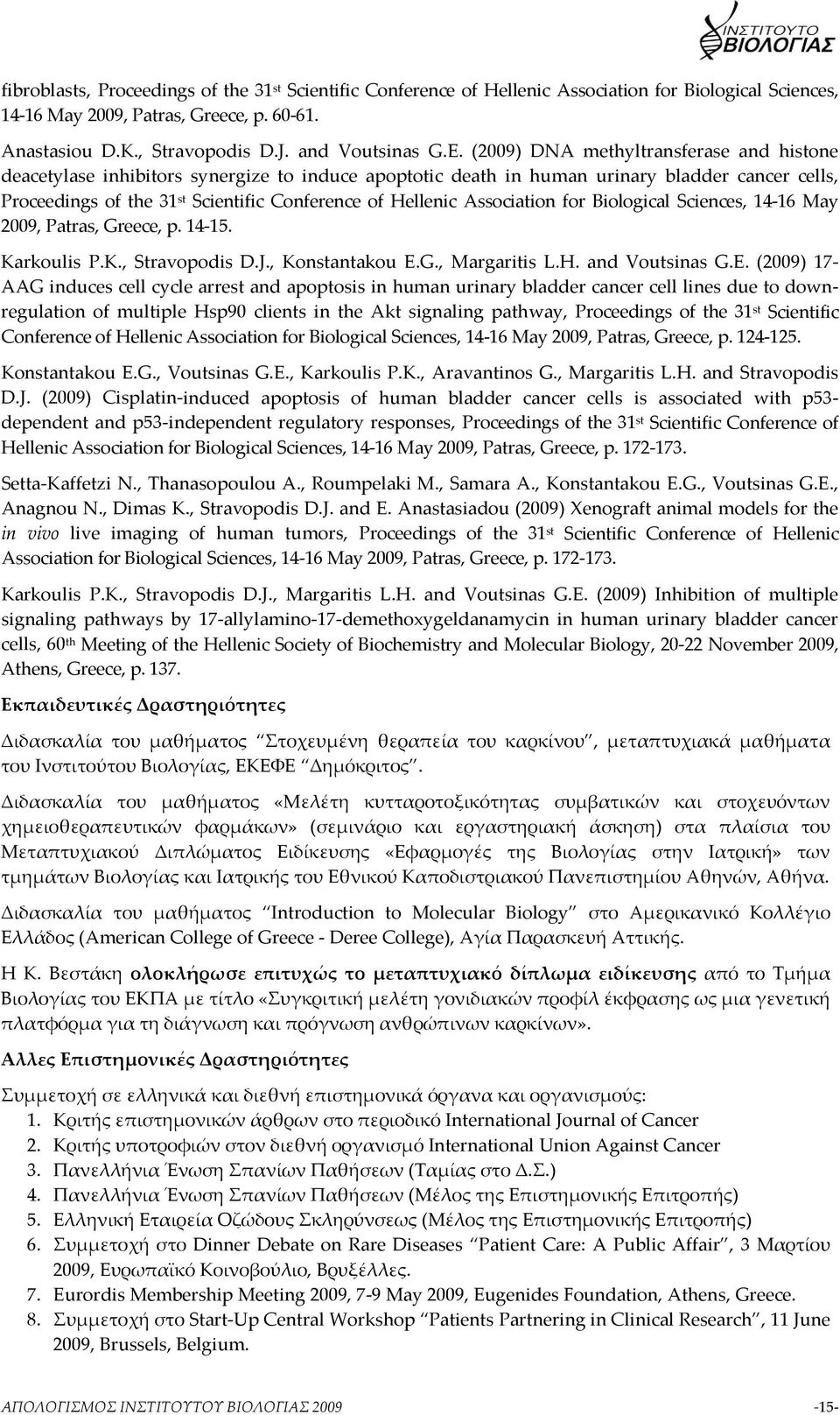 (2009) DNA methyltransferase and histone deacetylase inhibitors synergize to induce apoptotic death in human urinary bladder cancer cells, Proceedings of the 31 st Scientific Conference of Hellenic