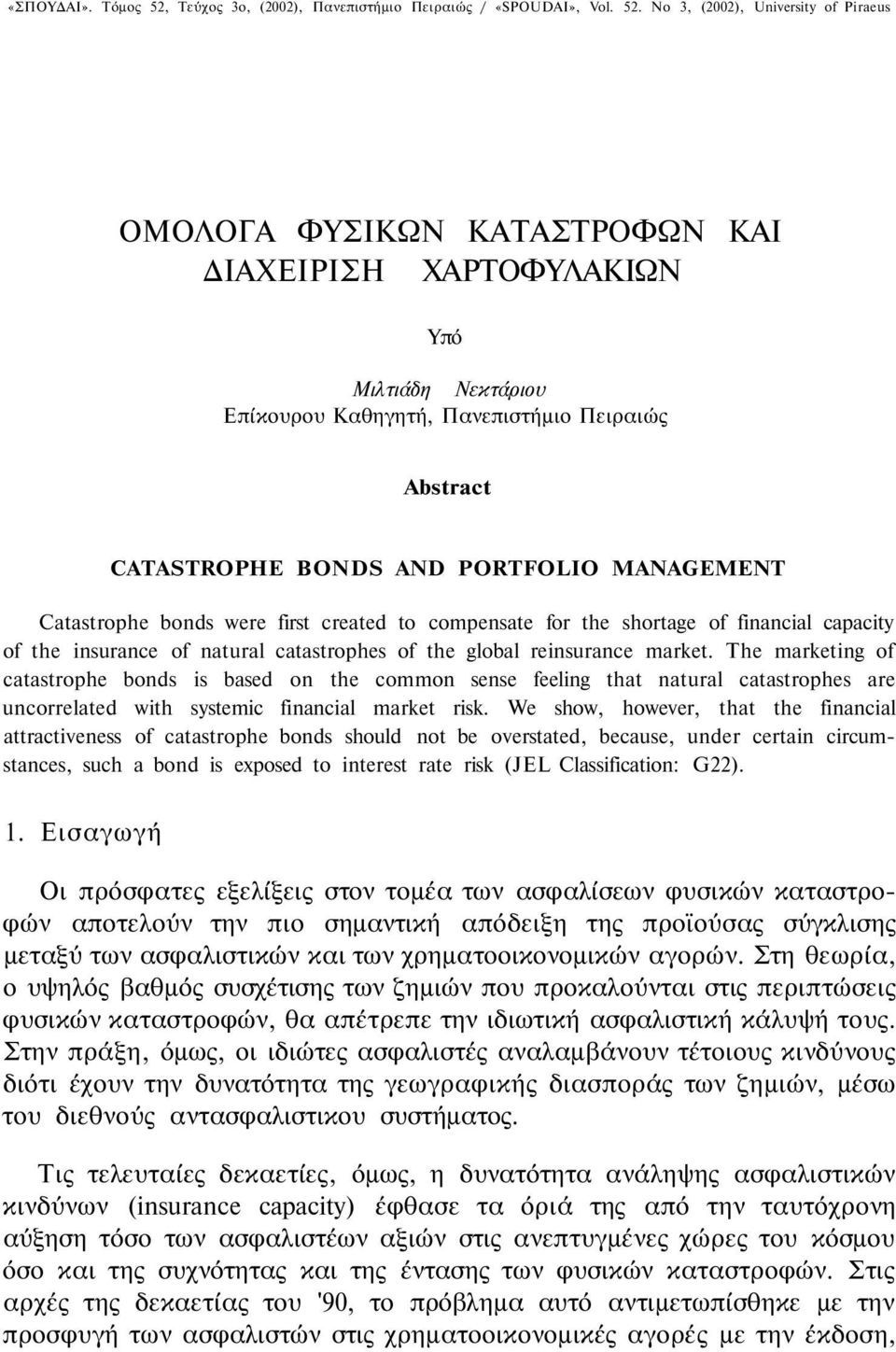 No 3, (2002), University of Piraeus ΟΜΟΛΟΓΑ ΦΥΣΙΚΩΝ ΚΑΤΑΣΤΡΟΦΩΝ ΚΑΙ ΔΙΑΧΕΙΡΙΣΗ ΧΑΡΤΟΦΥΛΑΚΙΩΝ Υπό Μιλτιάδη Νεκτάριου Επίκουρου Καθηγητή, Πανεπιστήμιο Πειραιώς Abstract CATASTROPHE BONDS AND PORTFOLIO