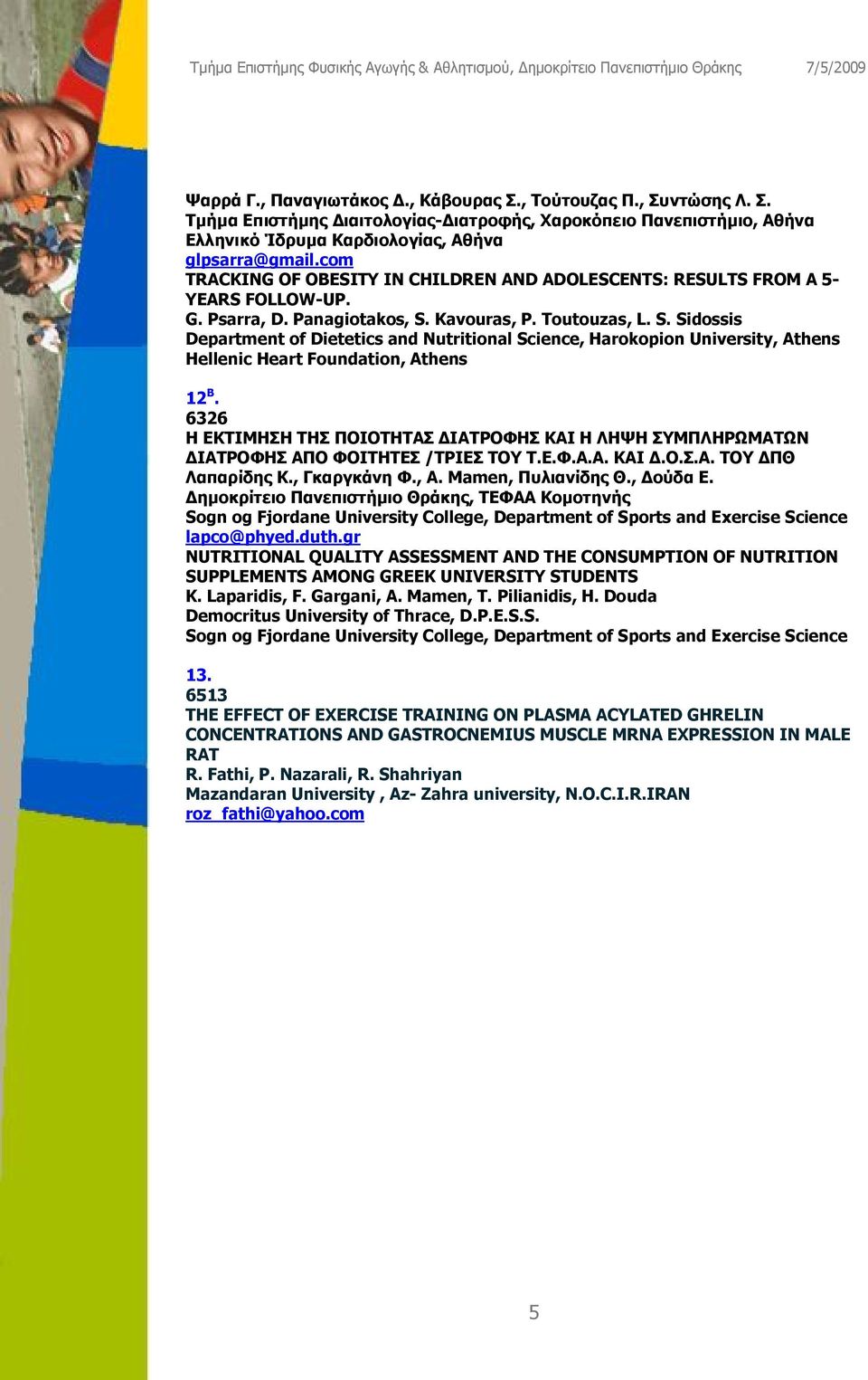 Kavouras, P. Toutouzas, L. S. Sidossis Department of Dietetics and Nutritional Science, Harokopion University, Athens Hellenic Heart Foundation, Athens 12 Β.