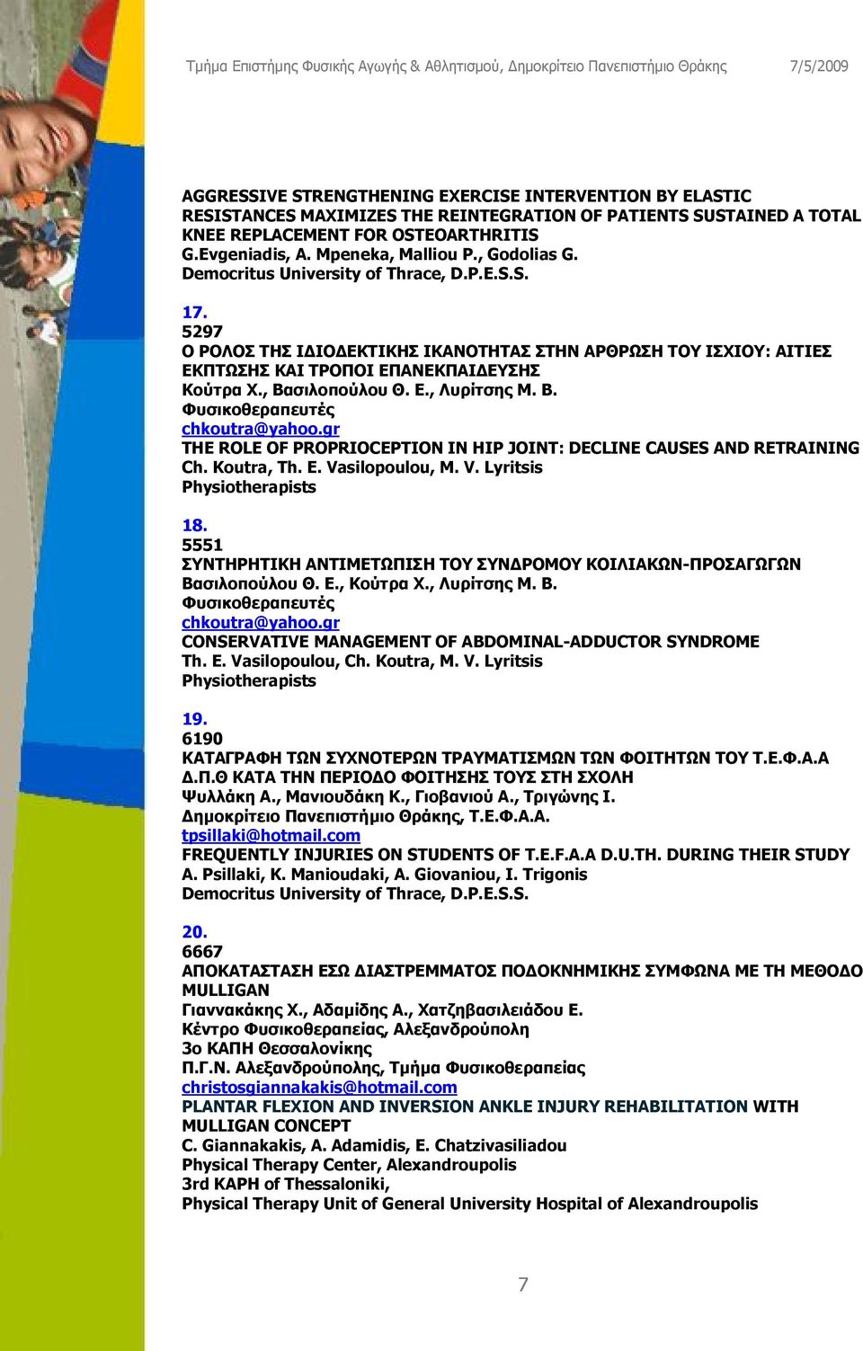 gr THE ROLE OF PROPRIOCEPTION IN HIP JOINT: DECLINE CAUSES AND RETRAINING Ch. Koutra, Th. E. Vasilopoulou, M. V. Lyritsis Physiotherapists 18.