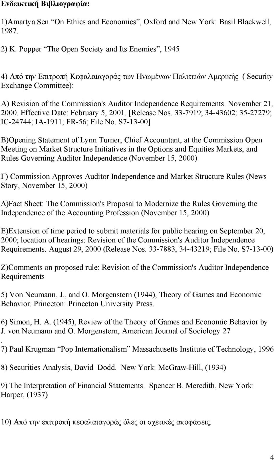 Requirements. November 21, 2000. Effective Date: February 5, 2001. [Release Nos. 33-7919; 34-43602; 35-27279; IC-24744; IA-1911; FR-56; File No.