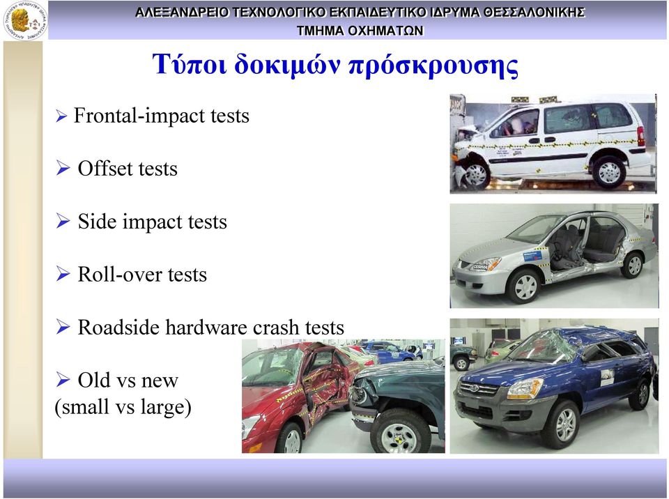 Side impact tests Roll-over tests